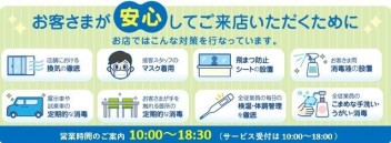 ８月ラスト！！展示会開催です(^^♪